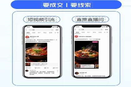 百度竞价排名案例：如何实现精准营销