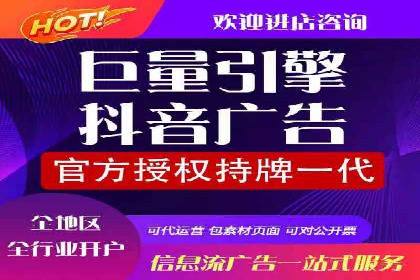 SEM广告投放的创意设计——以某旅游网站的推广案例为启示